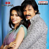 Rajendra Movie Wallpapers | Picture 123474